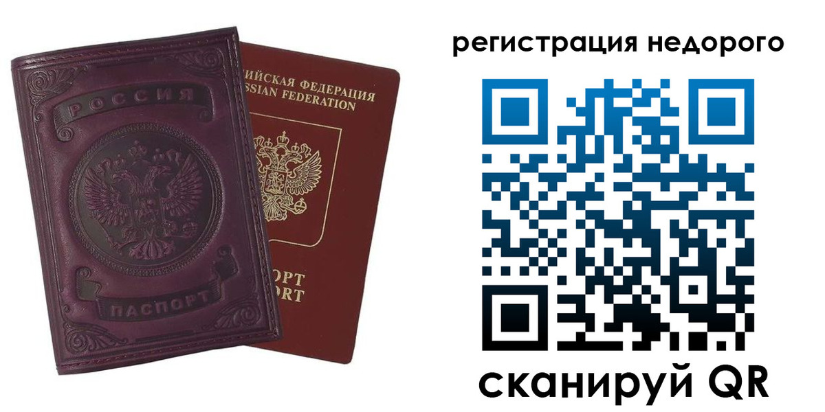регистрация для школы в Дзержинске
