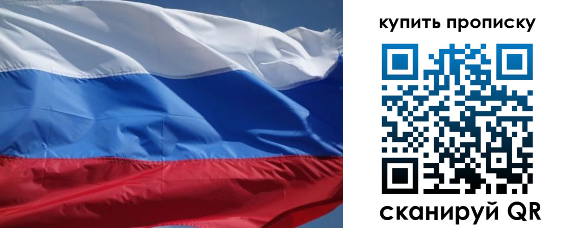 регистрация для школы в Дзержинске