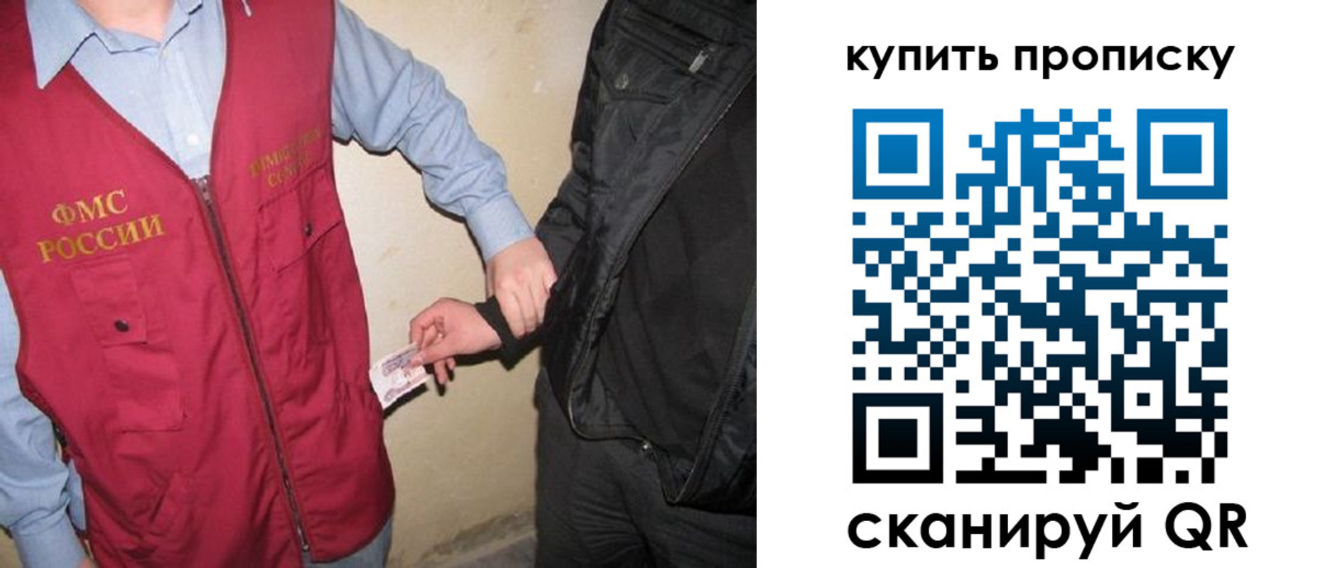 регистрация для школы в Дзержинске
